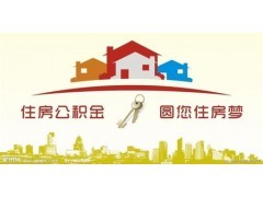 養(yǎng)老保險的含義、特點及申請條件，以及北京市社保代理服務(wù)介紹