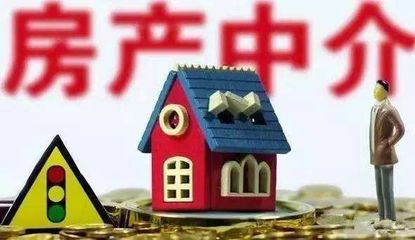 房產(chǎn)經(jīng)紀(jì)機(jī)構(gòu)與住房租賃企業(yè) 濟(jì)南市住建局提醒及時辦理房屋銷售代理服務(wù)備案